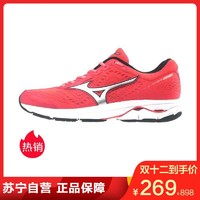 美津浓(Mizuno )WAVE RIDER 22（W）女慢跑鞋J1GD183103