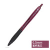 uni 三菱 SXN-150中油笔