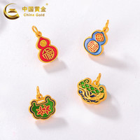 China Gold 中国黄金 GB0P501 金钱福字葫芦 黄金吊坠转运珠