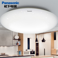 Panasonic 松下 客厅灯简约现代大气繁星 HHLAZ2001 无边框38W