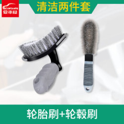 爱车屋(ICAROOM)洗车轮毂刷轮胎刷汽车清洁清洗车轮专用软毛钢圈刷子组合套装工具