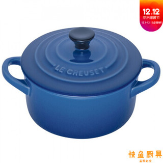 Le Creuset 酷彩 陶瓷烤罐炖盅10cm 马赛蓝