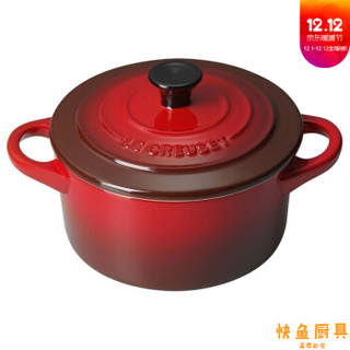 Le Creuset 酷彩 陶瓷烤罐炖盅10cm 马赛蓝