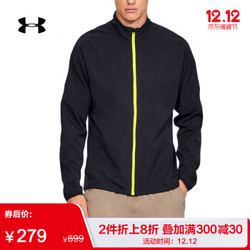 UNDER ARMOUR 安德玛 1330074 男子运动夹克 *2件