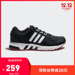 阿迪达斯adidas官方 equipment 10 m 男子 跑步鞋 BW1286 *2件