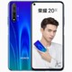  Honor 荣耀 20S 全网通智能手机 8GB 128GB　