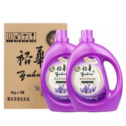 [12斤半年特惠装] 上海老品牌 裕华薰衣草香洗衣液3kg*2瓶（整箱销售）手洗机洗 性价比超高