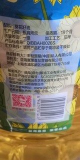 玉米油和大豆都是转基因的，花生油香但贵所