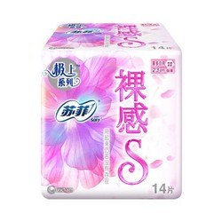 Sofy 苏菲 极上裸感S棉柔量多日用卫生巾230mm 14片 *7件