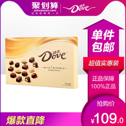 Dove 德芙 精心之选 巧克力礼盒 280g