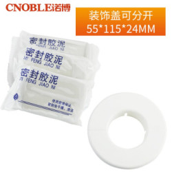 CNOBLE空调孔密封胶泥堵盖堵洞泥巴洞眼补漏防水防老鼠修补套装 密封胶泥*3分体式堵盖57MM*1