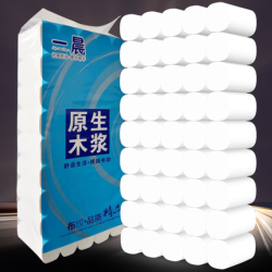 一晨卫生纸原木卷纸45卷大包家用实惠装无芯厕所卷筒纸手纸批发