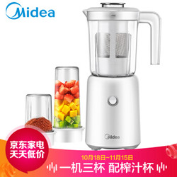 美的（Midea）料理 机 婴儿辅食搅拌研磨绞机LZ25Easy121（李现推荐）