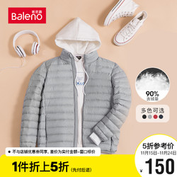 Baleno 班尼路 88937596 男士立领羽绒服