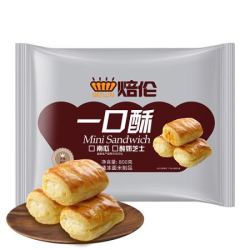 焙伦 烘焙面点组合(酸奶芝士口味一口酥800g+美式香芋派600g) *2件