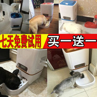 猫咪自动喂食器狗宠物投食器猫摄像头狗狗定时定量智能狗粮喂食机