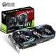 铭瑄 MS-GeForce RTX2060 Super iCraft 8G 电竞之心