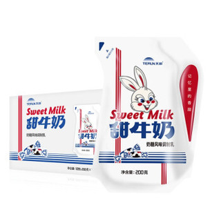 移动端：天润（terun）新疆甜牛奶整箱 奶糖风味调制乳常温 200g*12袋 *2件
