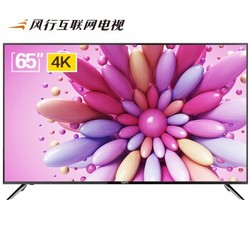 风行电视 65X1 4K液晶电视 65英寸 
