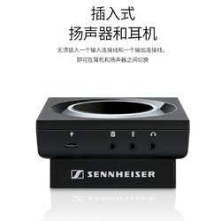 SENNHEISER/森海塞尔 GSX 1000游戏耳麦耳放 耳机放大器