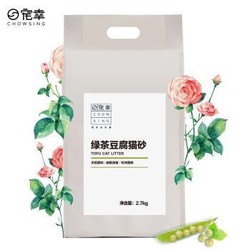 宠幸绿茶豆腐猫砂除臭无尘吸水结团天然 绿茶豆腐猫砂2.7kg *7件