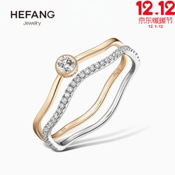 何方珠宝（HEFANG Jewelry） 水瓶座戒指 18K金钻石女个性时尚简约星座指环饰 #12