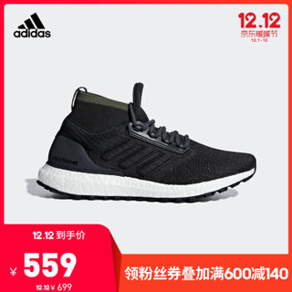 adidas 阿迪达斯 UltraBOOST All Terrain CM8256 男女跑步鞋+AC8273 alphabounce beyond m 男子跑步鞋