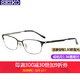 Seiko精工眼镜框纯钛商务男款 光学全框眼镜架配近视眼镜HC1017 黑色164