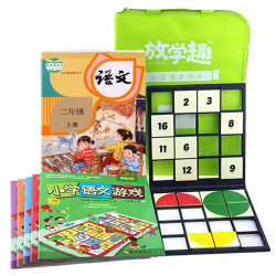 放学趣 小学语文人教版教材同步游戏书