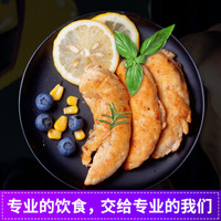 独角兽暴肌厨房 鸡胸肉即食健身餐 100g*12袋   送2袋鸡肉丸