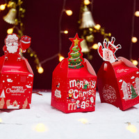 10-100个装平安夜苹果礼盒苹果平安果包装盒子纸盒圣诞节礼物儿童小礼品装饰 20个装图案随机