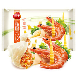 三全 私厨水饺 虾皇饺 600g（54只） *5件