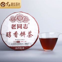 老同志 海湾茶业 醇香饼茶 普洱熟茶 2018年 181批次 357g