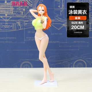 战驴 海贼王-海盗汉库克女帝手办 25cm