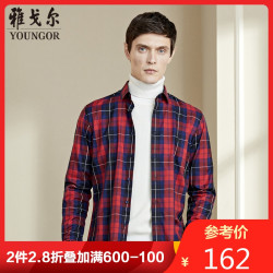 Youngor/雅戈尔男装商务正装棉弹面料 修身剪裁 时尚格纹红色格纹衬衫052NFY