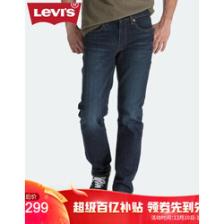 Levi's 李维斯 经典五袋款系列 00514-1240 男士514直筒低腰牛仔裤