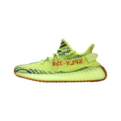 双十二预热前1h2件5折：adidas 阿迪达斯 YEEZY BOOST 350 V2 B37572男子经典鞋*2件