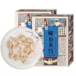 泰祥 速冻水饺鲅鱼口味礼盒720g*2，赠送鱼丸800g *5件+凑单品