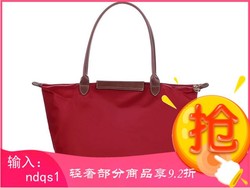 LONGCHAMP 珑骧 Le Pliage 女士长柄大号手提包