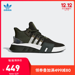 adidas eqt bask adv b37518
