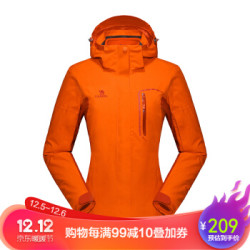 CAMEL骆驼户外装备冲锋衣 女款防风防水保暖两件套冲锋衣 辣椒红/酒红 XL