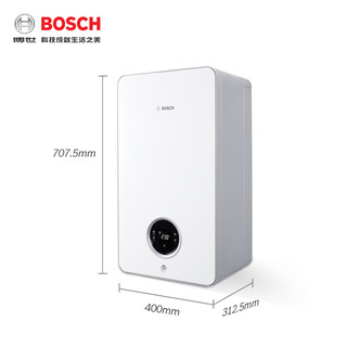 德国Bosch博世壁挂炉18kW/24kw/28kw盖世7000家用采暖热水两用炉