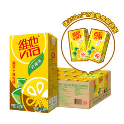 维他奶 维他原味柠檬茶 250ml*22盒+送维他菊花茶2盒 *2件