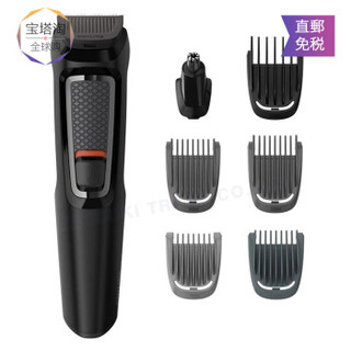 PHILIPS 飞利浦 MG3720 理发器