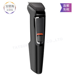 PHILIPS 飞利浦 MG3720 理发器