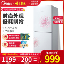 美的节能小冰箱 二人世界 白色小型双门租房家用冷冻冷 藏柜169升