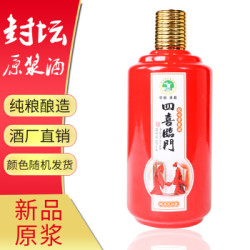 黄师虎 茅台镇封坛原浆白酒 52度