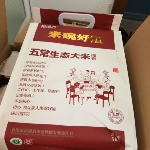 偶尔换个口味，看到便宜买来吃吃看，还可以