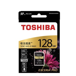TOSHIBA 东芝 极至超速UHS-ll SD存储卡4K8K 128G存储卡