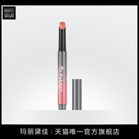 大牌美妆玛丽黛佳元气口红唇膏笔持久保湿滋润哑光雾面不容易脱色